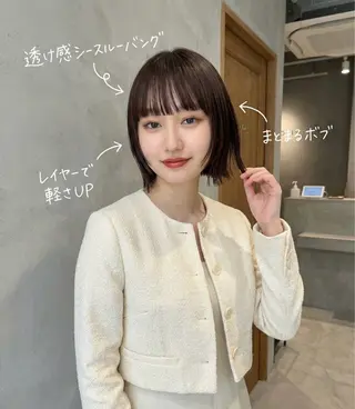 ミディアム 口コミ140件超え 💬☘️笹岡航太のヘアスタイル