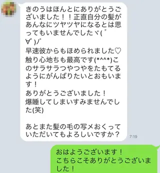 💐伊勢崎/髪質改善 Dears 鈴木💐のヘアスタイル