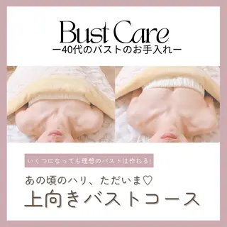 東谷 舞美のエステ・リラクイメージ