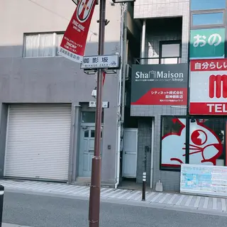 (Lamie) 中村のエステ・リラクイメージ