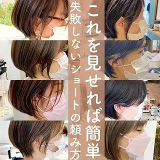 ショート くりしょー/前髪/ /レイヤーカット/のヘアスタイル