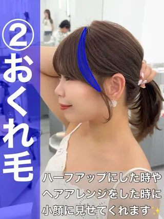 ミディアム カラー ヘアアレンジ 顔周り&ミディアム 特化/池袋/kokiのヘアスタイル