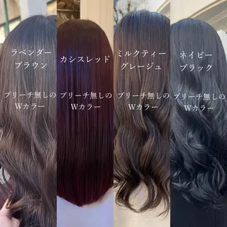 カラー 髪質改善&美髪カラー ボブ&ロングRINのヘアスタイル
