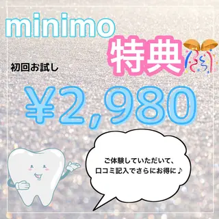 ホワイトニング ショップ桜木町店のエステ・リラクイメージ