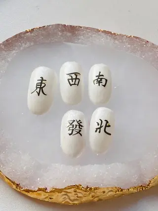 ネイル 自宅ネイルサロン ♦️nuance♦️のネイルデザイン