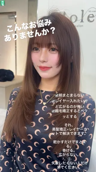 カラー パーマ ヘアアレンジ 【博多髪質改善】 吉村　清志のヘアスタイル