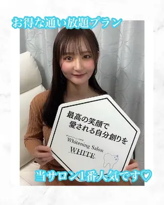 メンズ キッズ セルフホワイトニング WHITE福岡博多店のエステ・リラクイメージ