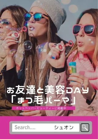 マツエク・マツパ 加藤 咲花のマツエク・マツパデザイン