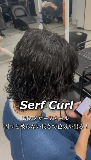 パーマ メンズ 波巻き/サーフカール 🌊吉野裕稀のヘアスタイル