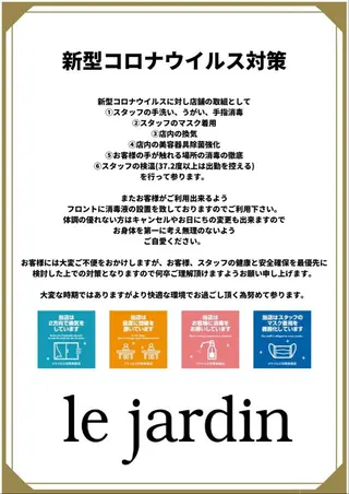 青木 茂樹⭐️ 透明感カラーのヘアスタイル