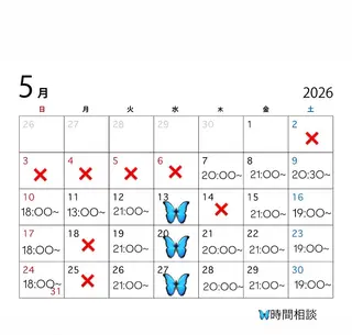 さらさら縮毛矯正 得意です✨️なつみのヘアスタイル