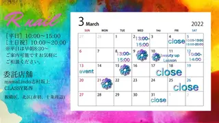 SUN&MOON REOのネイルデザイン