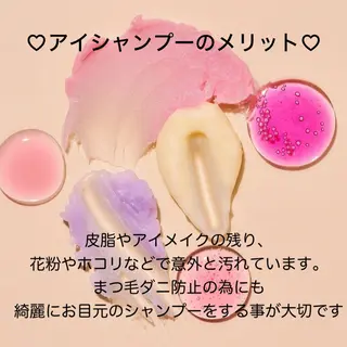 マツエク・マツパ jiem5eye ジェイムファイブアイのマツエク・マツパデザイン