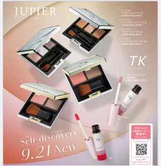 メナードフェイシャル エステ丸の内駅すぐのエステ・リラクイメージ