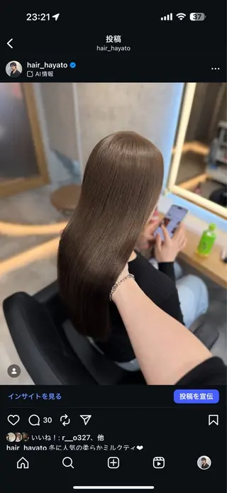 ロング カラー ヘアアレンジ レイヤー×透明感カラ ーHAYATOのヘアスタイル