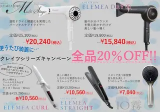 Laviemoon/ Itsukiのヘアスタイル