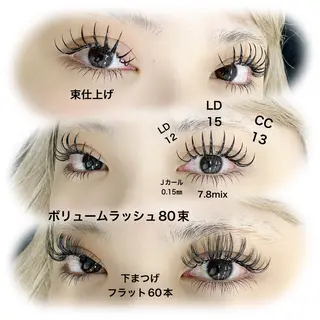 マツエク・マツパ linda lashesのマツエク・マツパデザイン