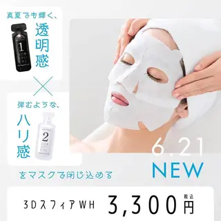 デ・アイム 千葉ニュータウン所属・富田 君代のエステ・リラクイメージ