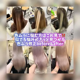 ロング カラー 色ムラ修正の神様 新宿ハイトーンかすみのヘアスタイル