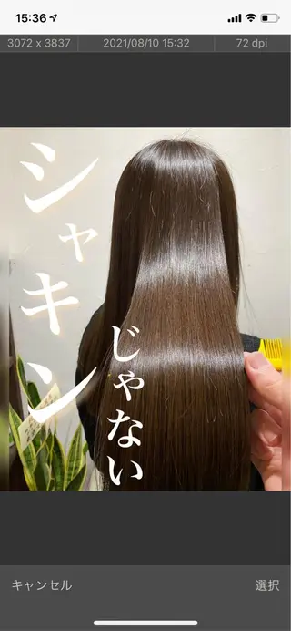 セミロング 太田 健介【髪質改善】のヘアスタイル