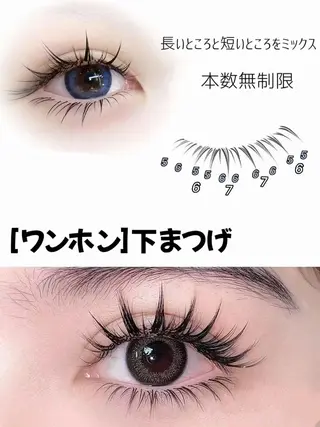 マツエク・マツパ Aya eyelash salon所属・Aya eyelashのマツエク・マツパデザイン