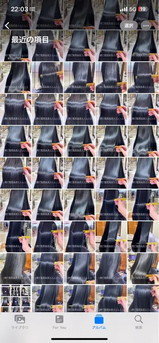 ロング カネヒラ リョウスケのヘアスタイル