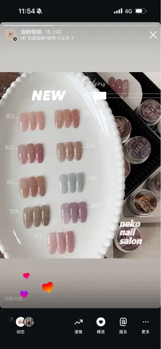 ネイル neko nailのネイルデザイン