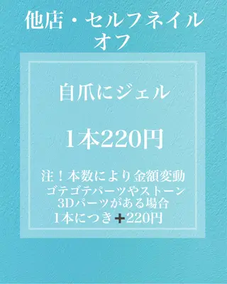 ネイル YÜA NAILのネイルデザイン