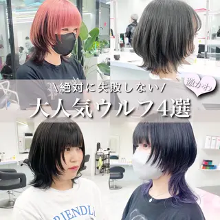ショート 🏆ウルフ/レイヤー 指名No.1山口圭佑のヘアスタイル