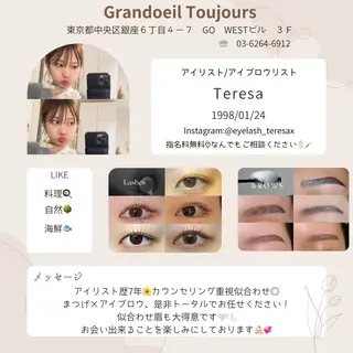 マツエク・マツパ Teresa/ トップアイリストのマツエク・マツパデザイン
