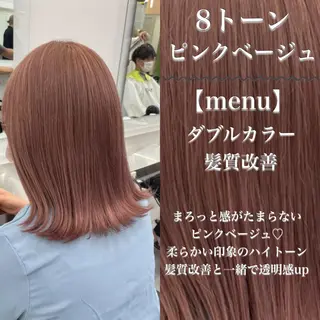 ミディアム カラー ヘアアレンジ トレンドモテカラー 🩷色落ちまで可愛くのヘアスタイル