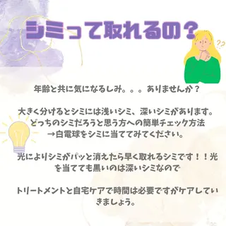 🅖🅤🅩🅔🅛 salonのエステ・リラクイメージ