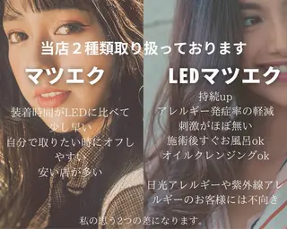 マツエク・マツパ れこん ぱんすのネイルデザイン