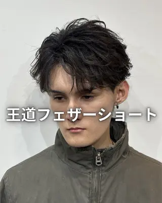 ショート パーマ ✂️メンズサロン✂️ SHINE✨浅野士稀のヘアスタイル