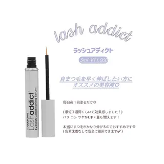 マツエク・マツパ Eyelist Hinatsuの眉毛・アイブロウイメージ