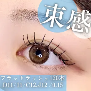 マツエク・マツパ 🦋eyelist 株　カブ🦋横浜のマツエク・マツパデザイン