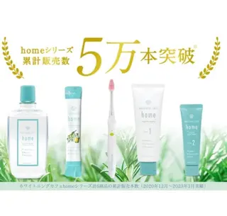 ホワイトニングカフェ徳島沖浜店所属・ホワイトニングカフェ 徳島沖浜店のエステ・リラクイメージ