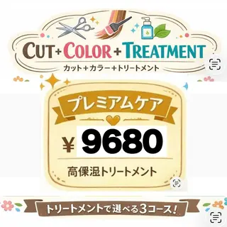 ロング カラー 美髪矯正・レイヤー 倉友哉のヘアスタイル