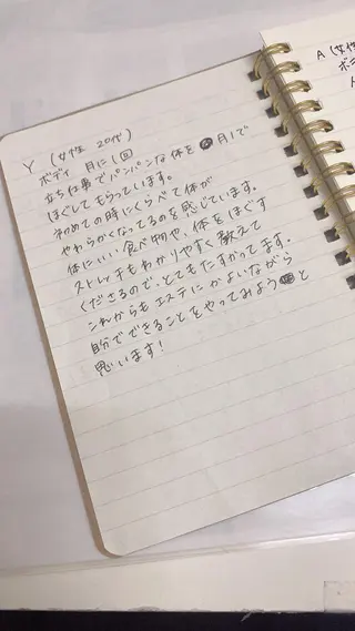 ヘアメイクアース 渋谷のエステ・リラクイメージ