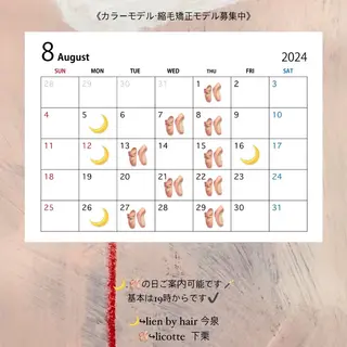 カラー 【Lien】 AYUのヘアスタイル