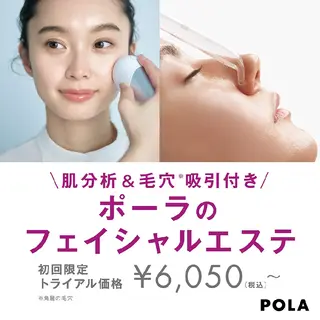 POLA福岡東店 木山 のエステ・リラクイメージ