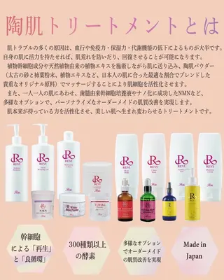 ハーブピーリング専門 毛穴洗浄❤️眉waxのエステ・リラクイメージ