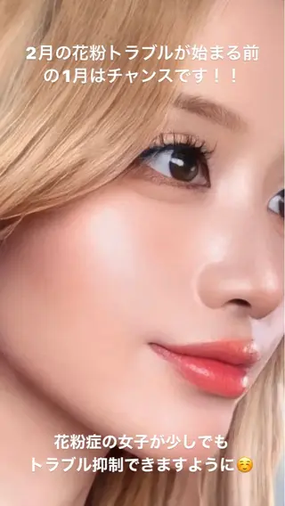 VANILLA SKYのエステ・リラクイメージ