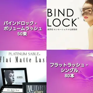 マツエク・マツパ hair& beauty BRYのマツエク・マツパデザイン