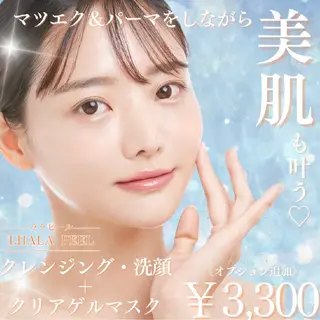 【地域最安値】脱毛/ フェイシャル　山下のエステ・リラクイメージ