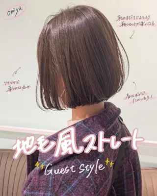 ショート 森本 裕太 / ボブのヘアスタイル