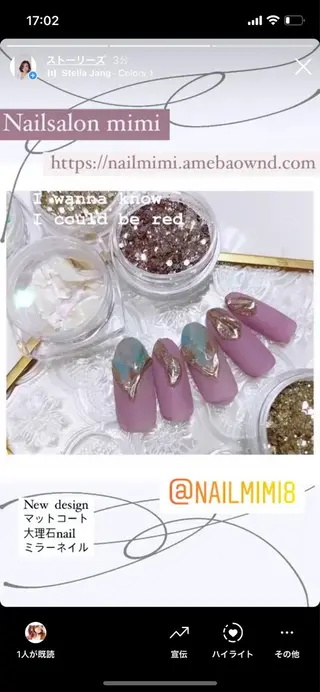 ネイル Nailsalon mimiのネイルデザイン