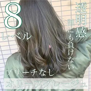 カラー ブリーチなしで 全国から予約殺到♡のヘアスタイル