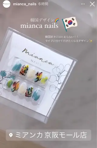 ネイル Eden ♾️のネイルデザイン