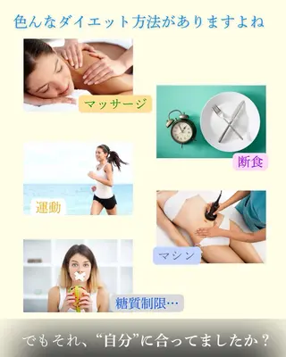 セレブリボーンパッシブタウン　プレミア所属・目澤 幸代のその他イメージ